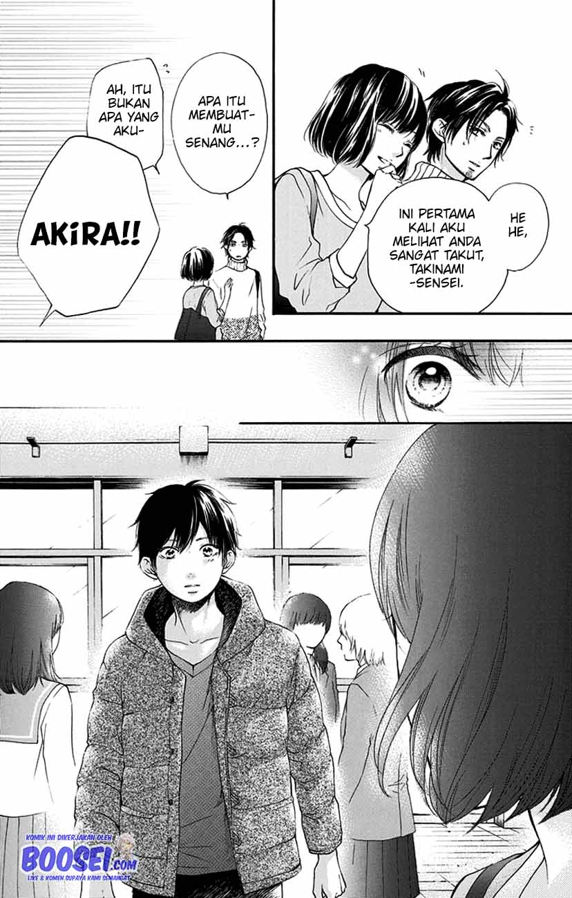 Kono Oto Tomare!